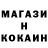 Гашиш Изолятор KozhewnikoW St