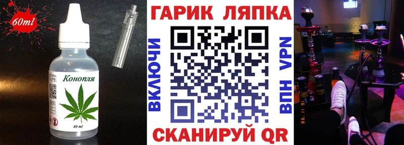 Еда ТГК марихуана Купить где Мичуринск