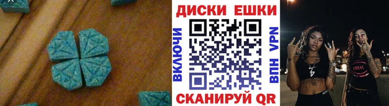 ЭКСТАЗИ Punisher  Купить закладки  Мичуринск 