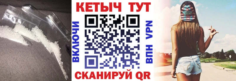 Купить  Мичуринск  Кетамин VHQ 