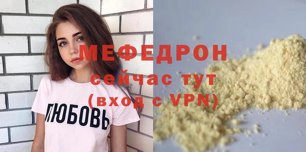 герыч Елизово