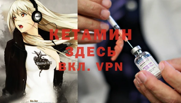 герыч Елизово