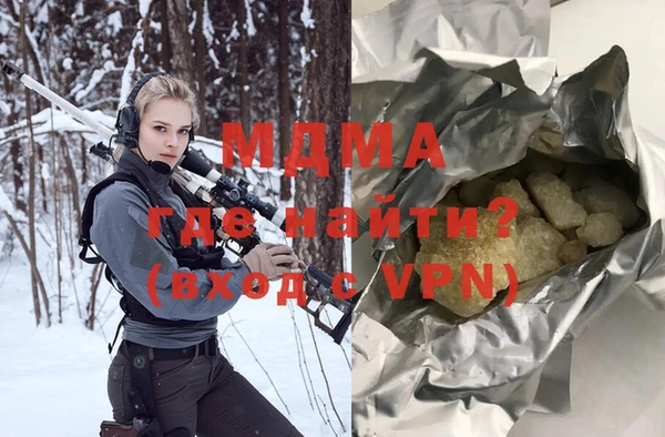 герыч Елизово