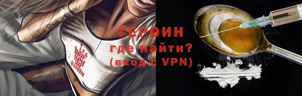 герыч Елизово