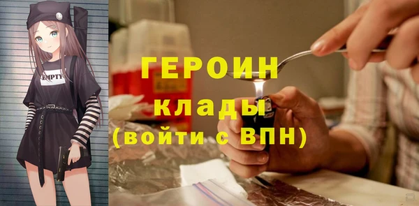 герыч Елизово