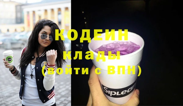 таблы Елабуга