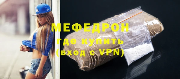 герыч Елизово