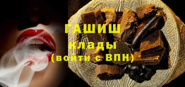 герыч Елизово