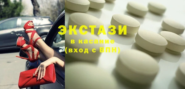 таблы Елабуга