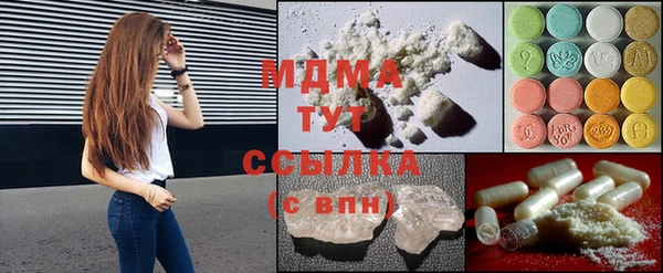 таблы Елабуга