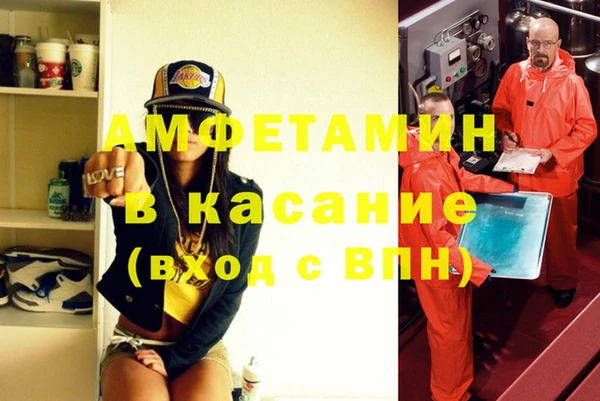 герыч Елизово