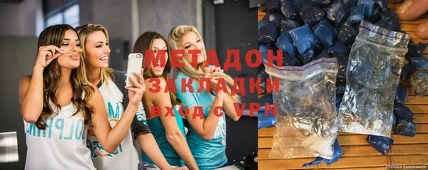 герыч Елизово
