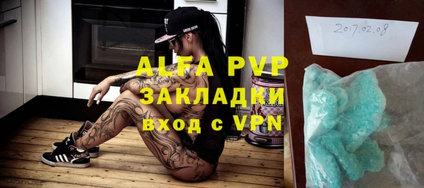 таблы Елабуга