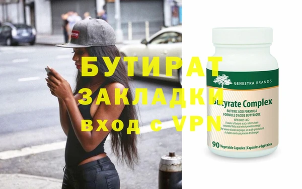 таблы Елабуга