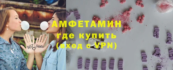 герыч Елизово