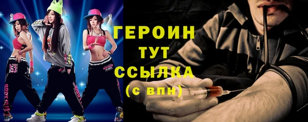 герыч Елизово