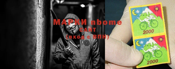 герыч Елизово