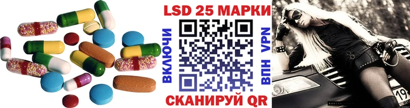 Купить закладки  Мичуринск  Лсд 25 экстази ecstasy 