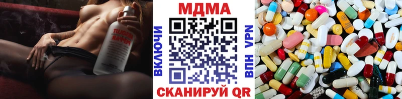 МДМА молли  Купить закладки  Мичуринск 