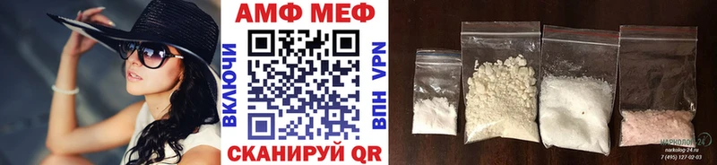 Купить где  Мичуринск  Метамфетамин пудра 