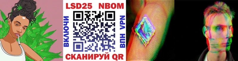 Марки 25I-NBOMe 1500мкг  Купить  Мичуринск 