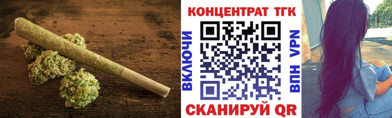 Купить где  Мичуринск  Дистиллят ТГК THC oil 