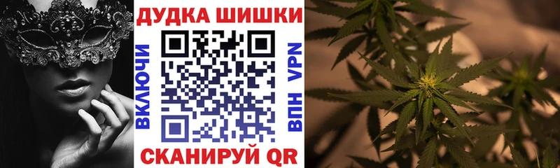 Купить где  Мичуринск  Марихуана тримм 